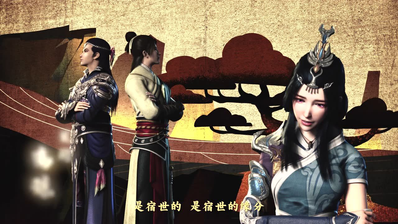 太乙仙魔录之灵飞纪 第3季 22集