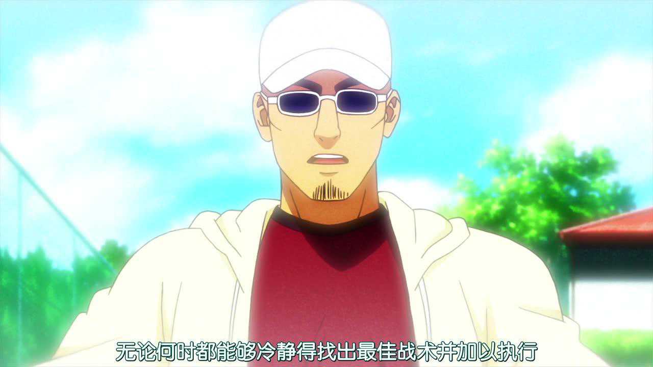 网球优等生 第二季 22集
