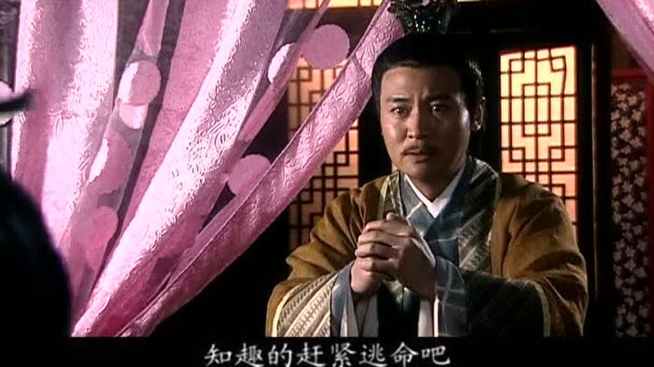 清风明月佳人 13集