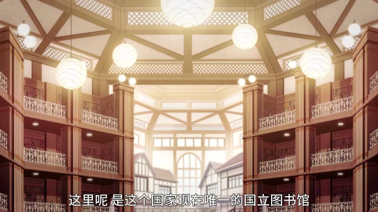 冷然之天秤 2集
