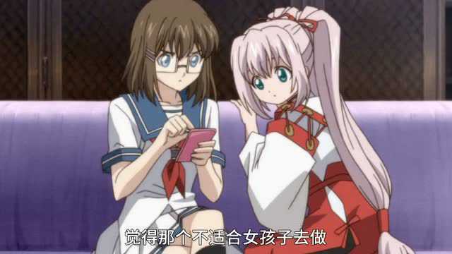 出租魔法使 1集