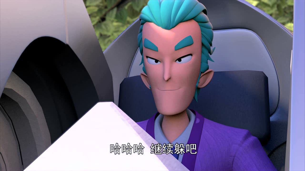 魔能圣甲 17集