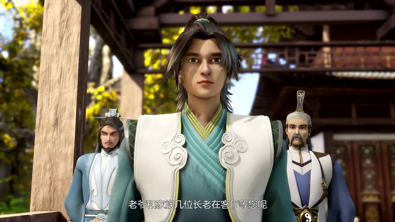 无上神帝 3集