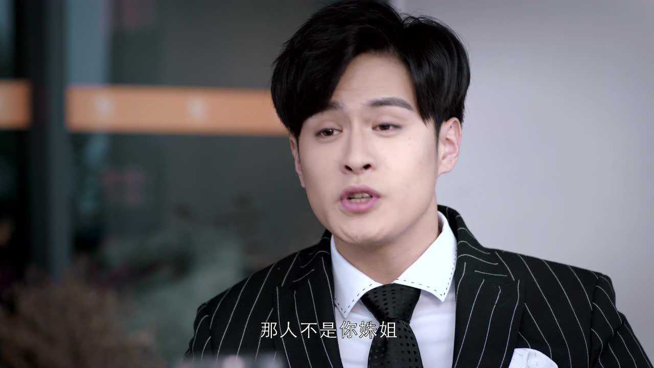 抬头有星光 5集