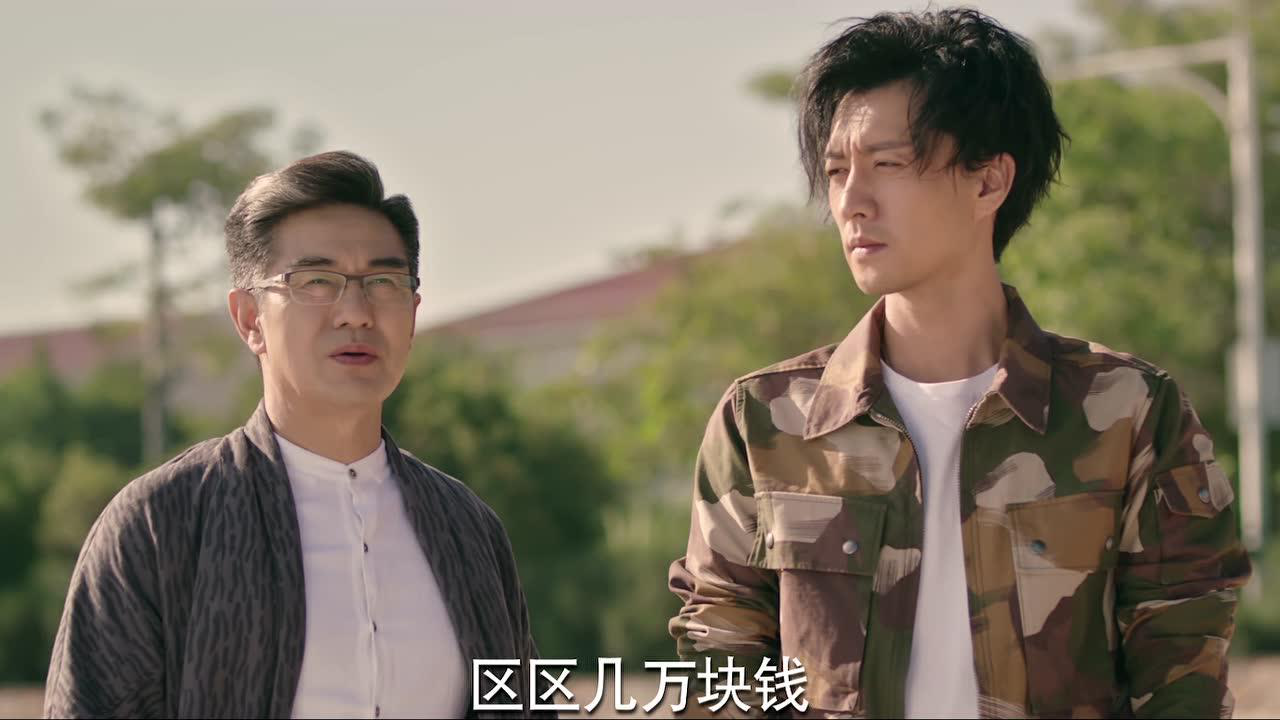 反骗天下 21集