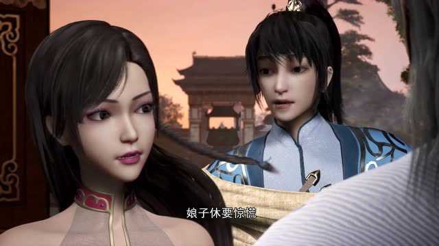 独步逍遥 1集