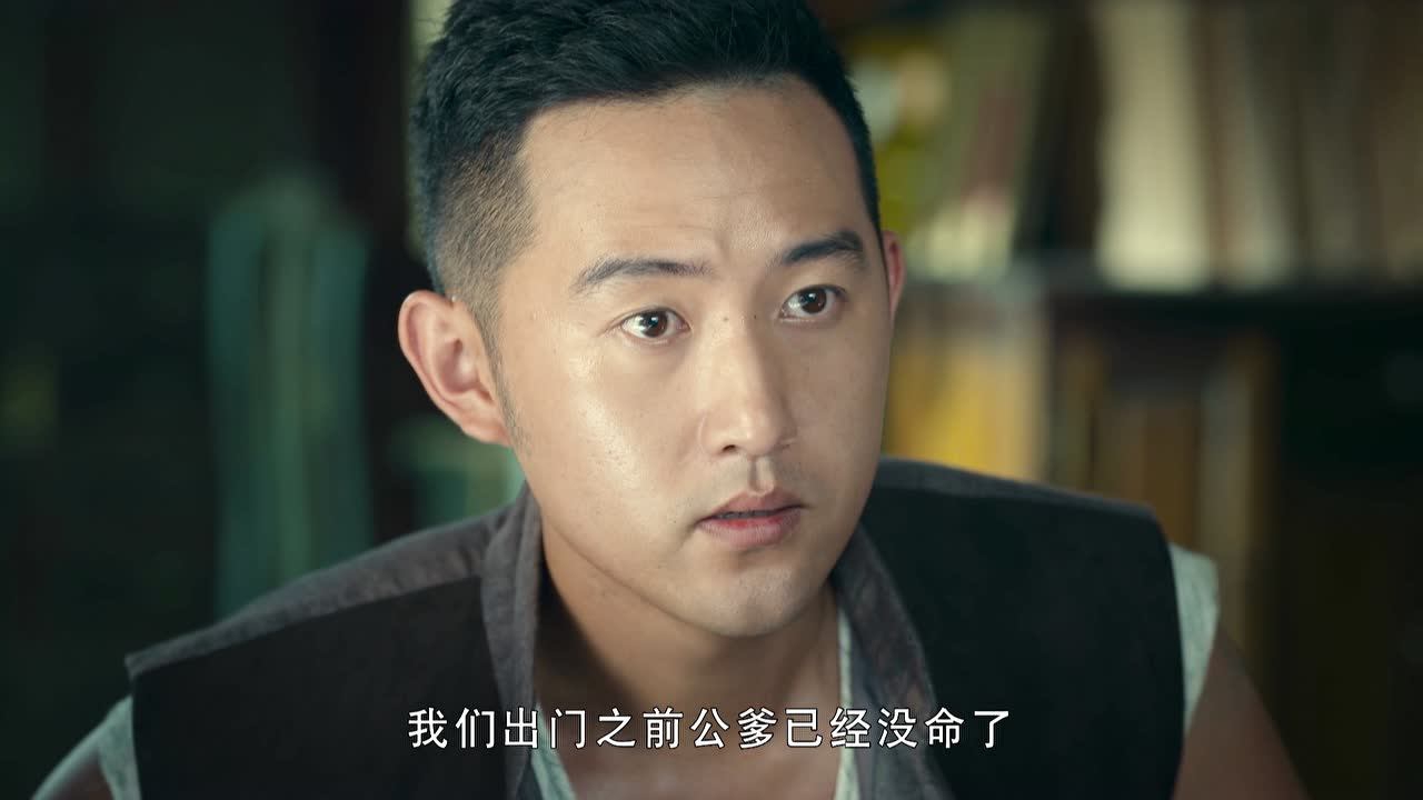 战鼓擂 6集