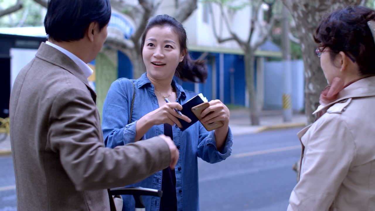 嗨友记 11集