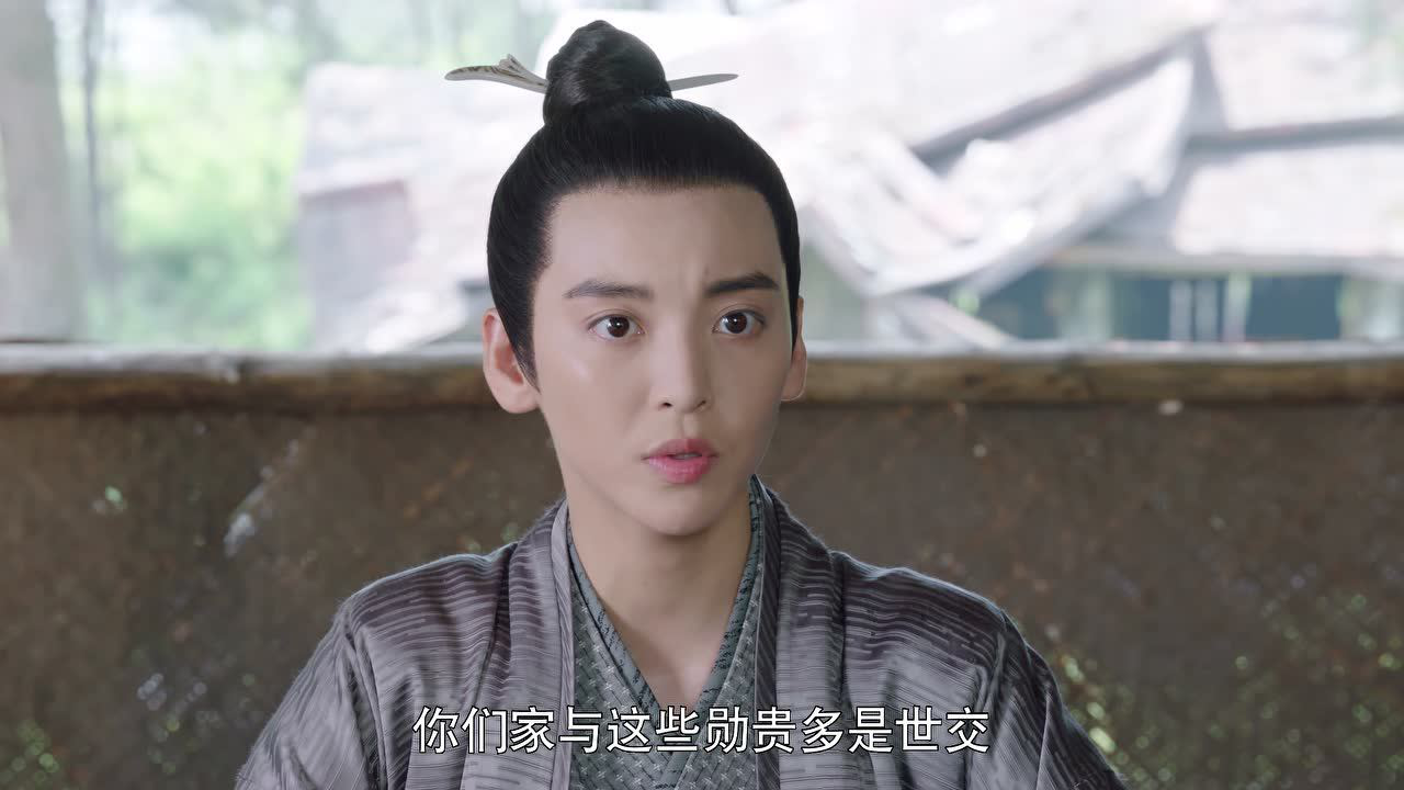 女世子 15集