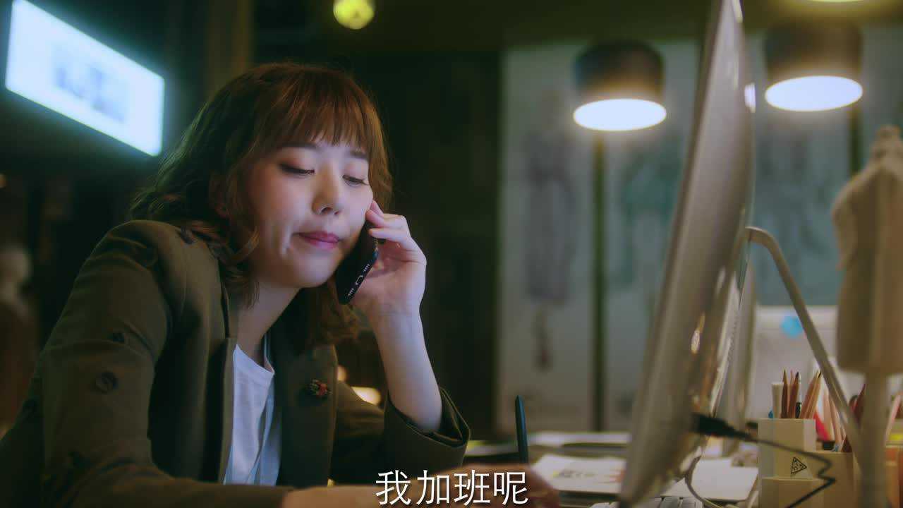 暖暖，请多指教 16集