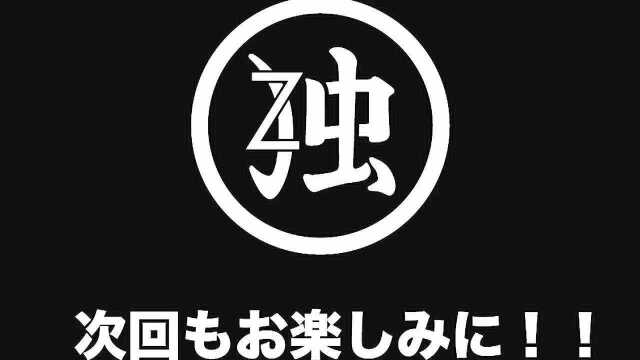 野木エニスホール绍介 [ピアノ独演会2020~新年の调べの阵~]