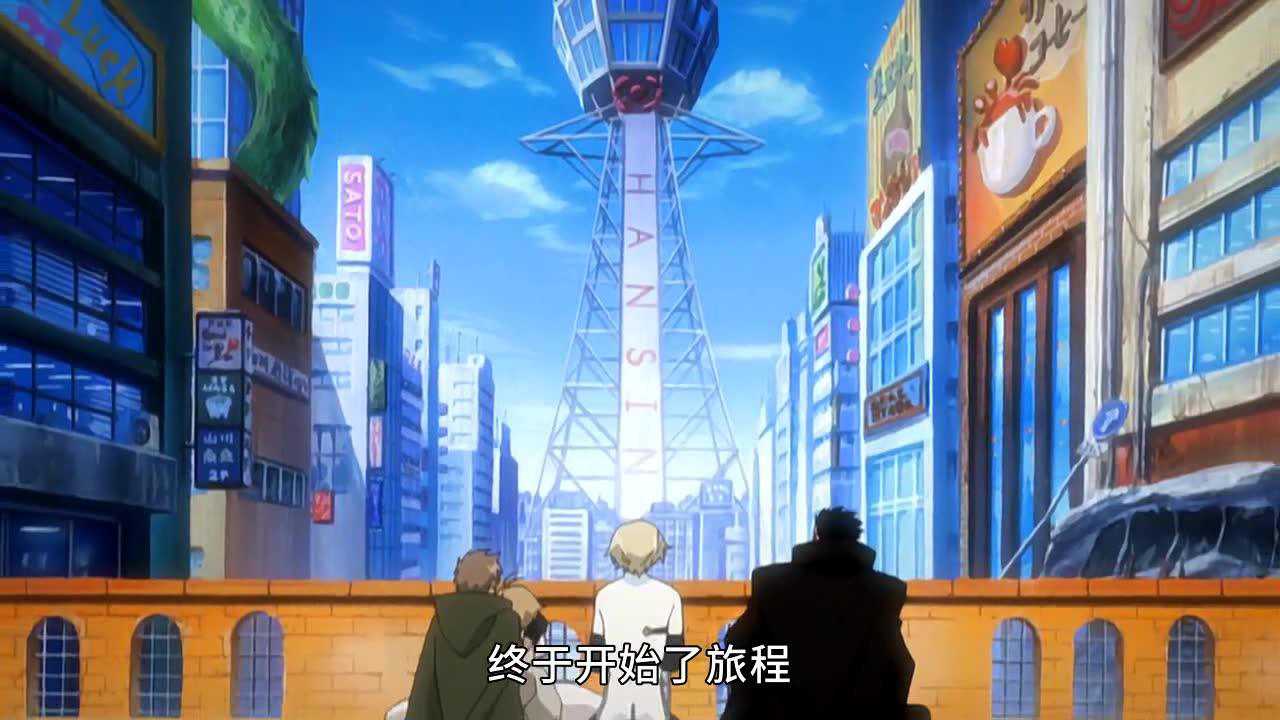 翼&middot;年代记  第一部 1集