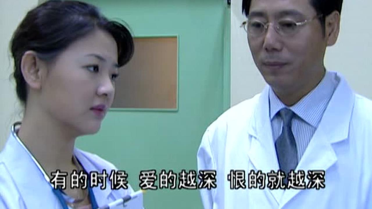 幸福街3 11集