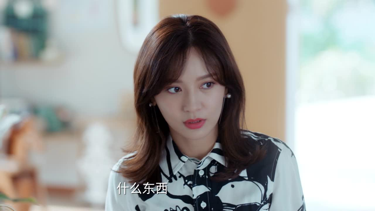 仲夏满天心 3集