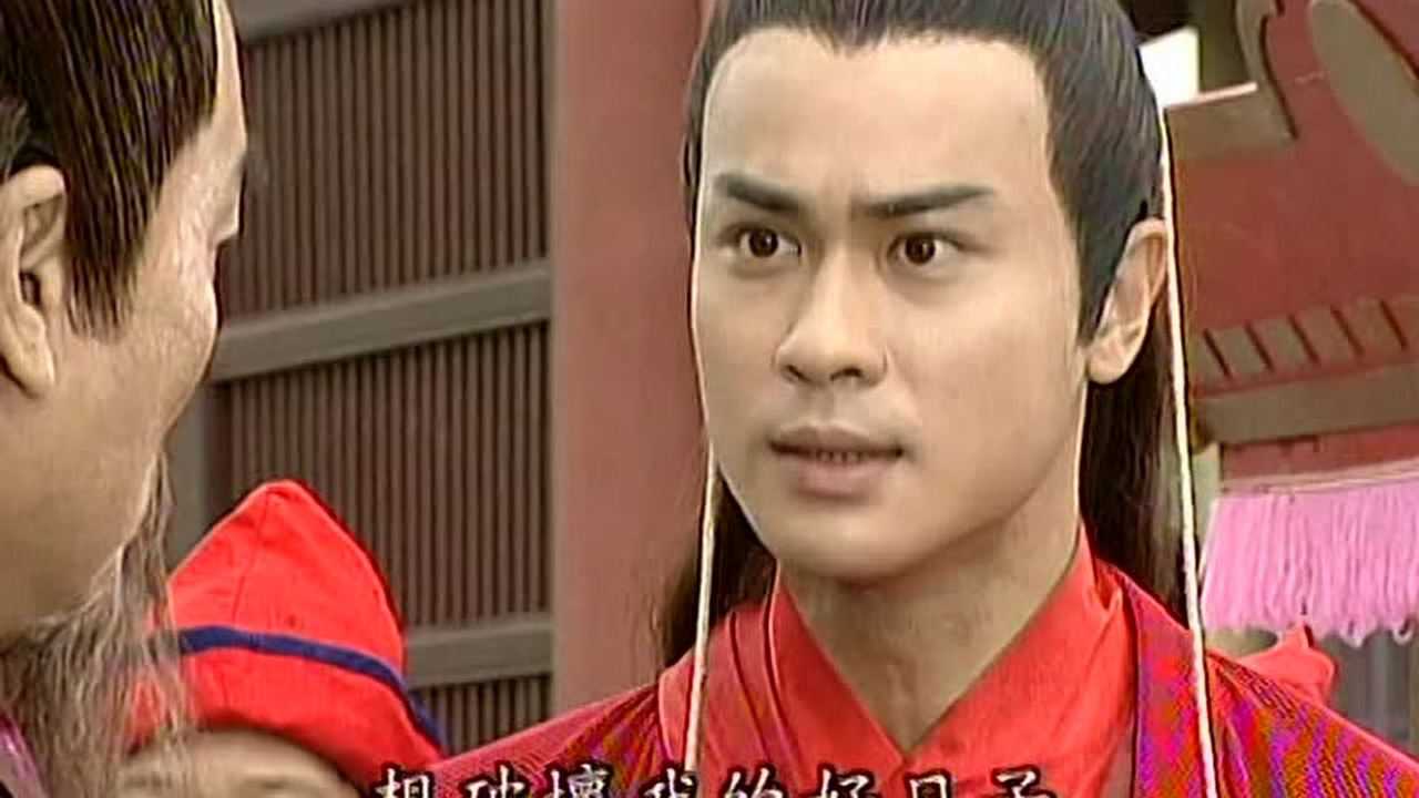 天地传说之鱼美人 6集