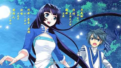 斗破苍穹 第2季&middot;动态漫 49集