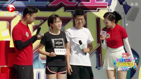 《男生女生向前冲第十二季》国庆特别节目夫妻组队闯关双双落水_综艺_高清完整版视频在线观看_腾讯视频