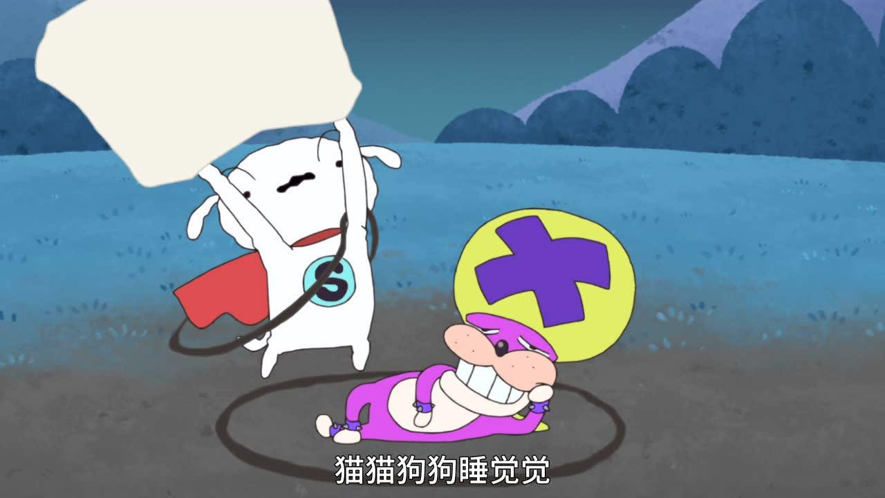 超级小白[日语版] 41集