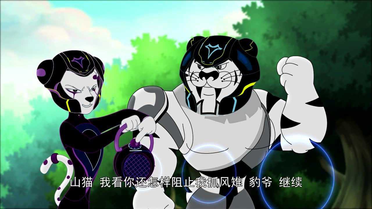 金刚山猫侠第一季 第48话_高清1080p在线观看平台_腾讯视频