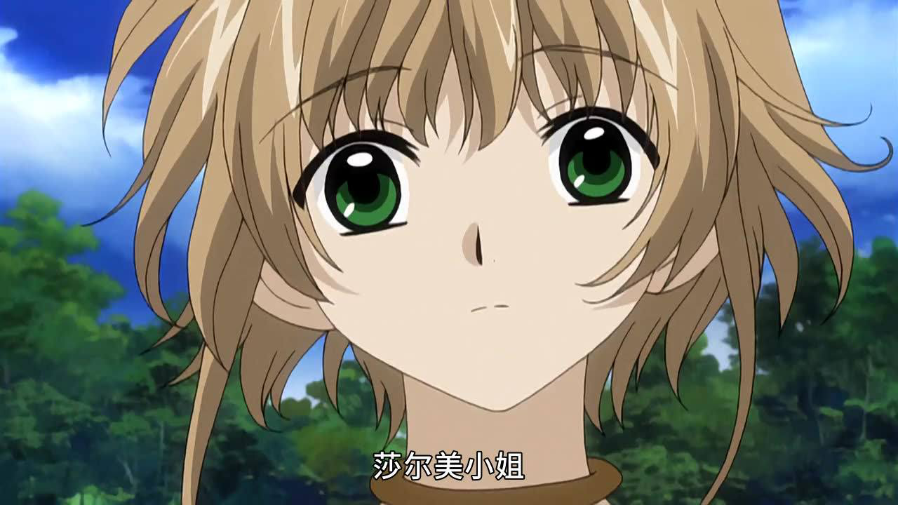翼&middot;年代记  第一部 16集