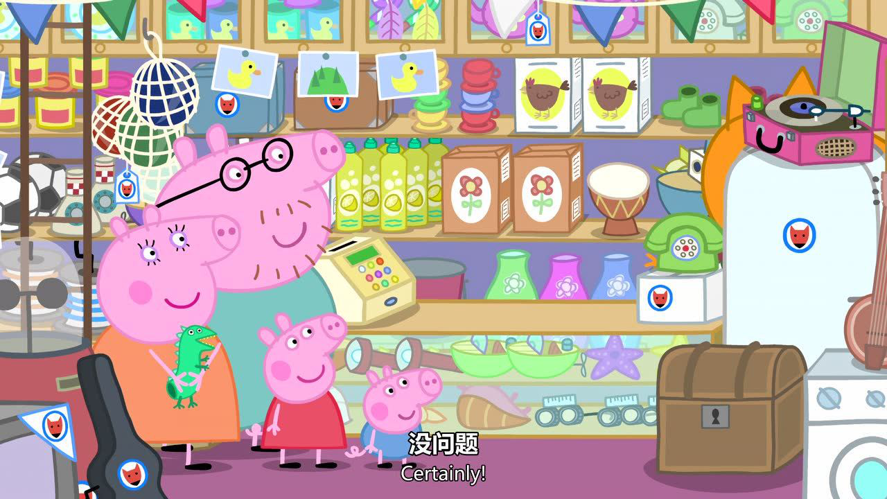 小猪佩奇第5季（英文版） 19集