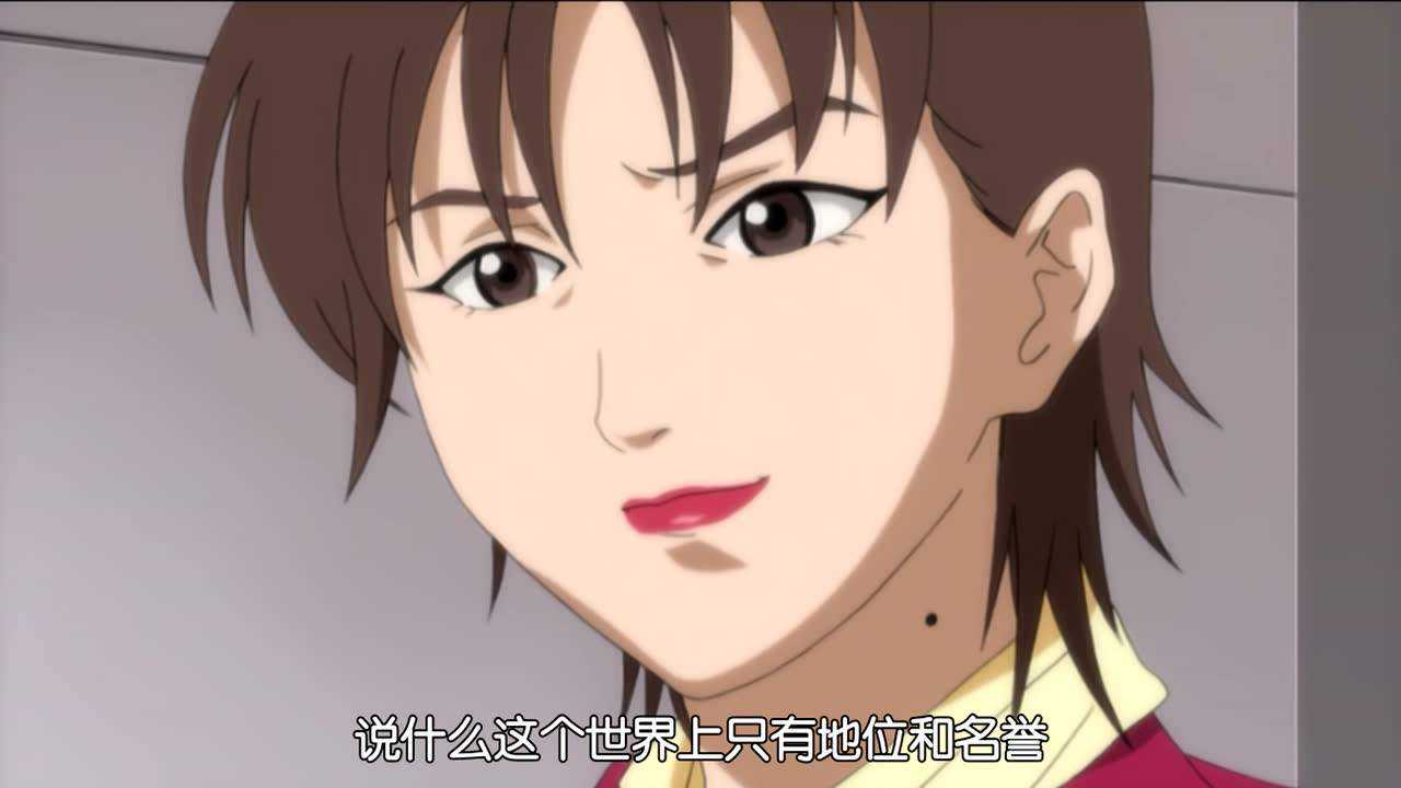 地狱少女 4集