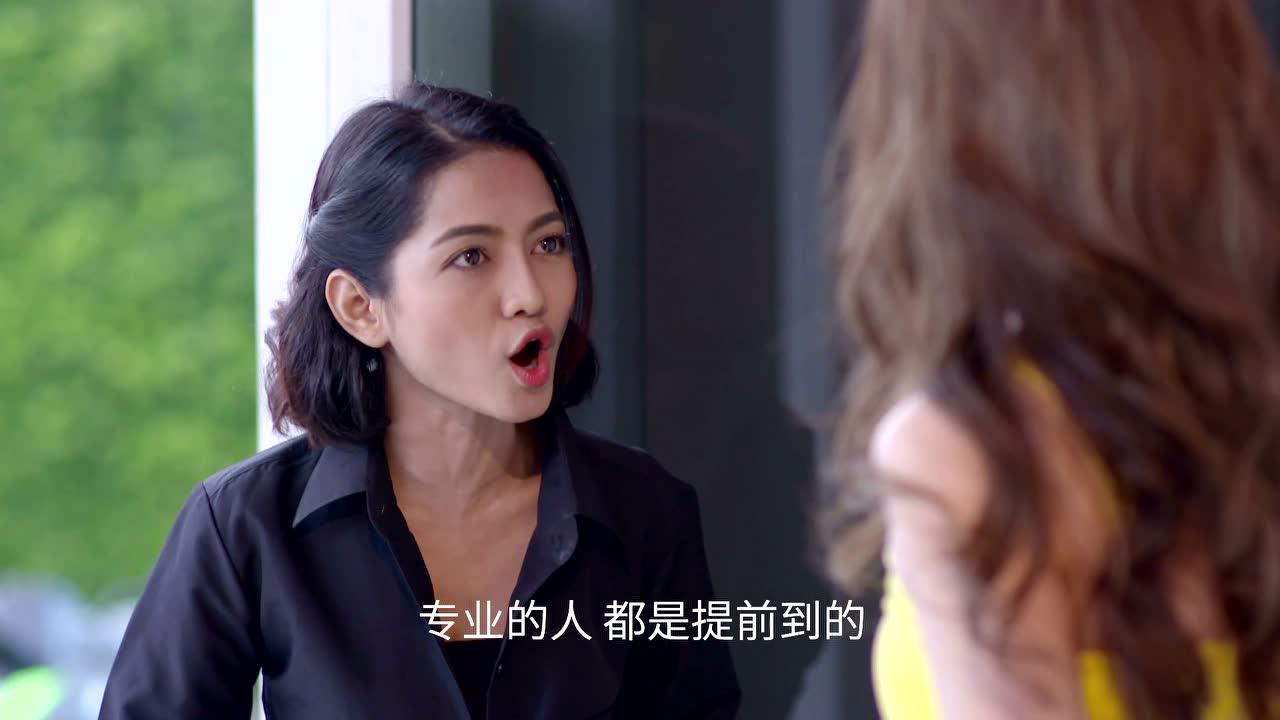 诱爱入局普通话版 1集