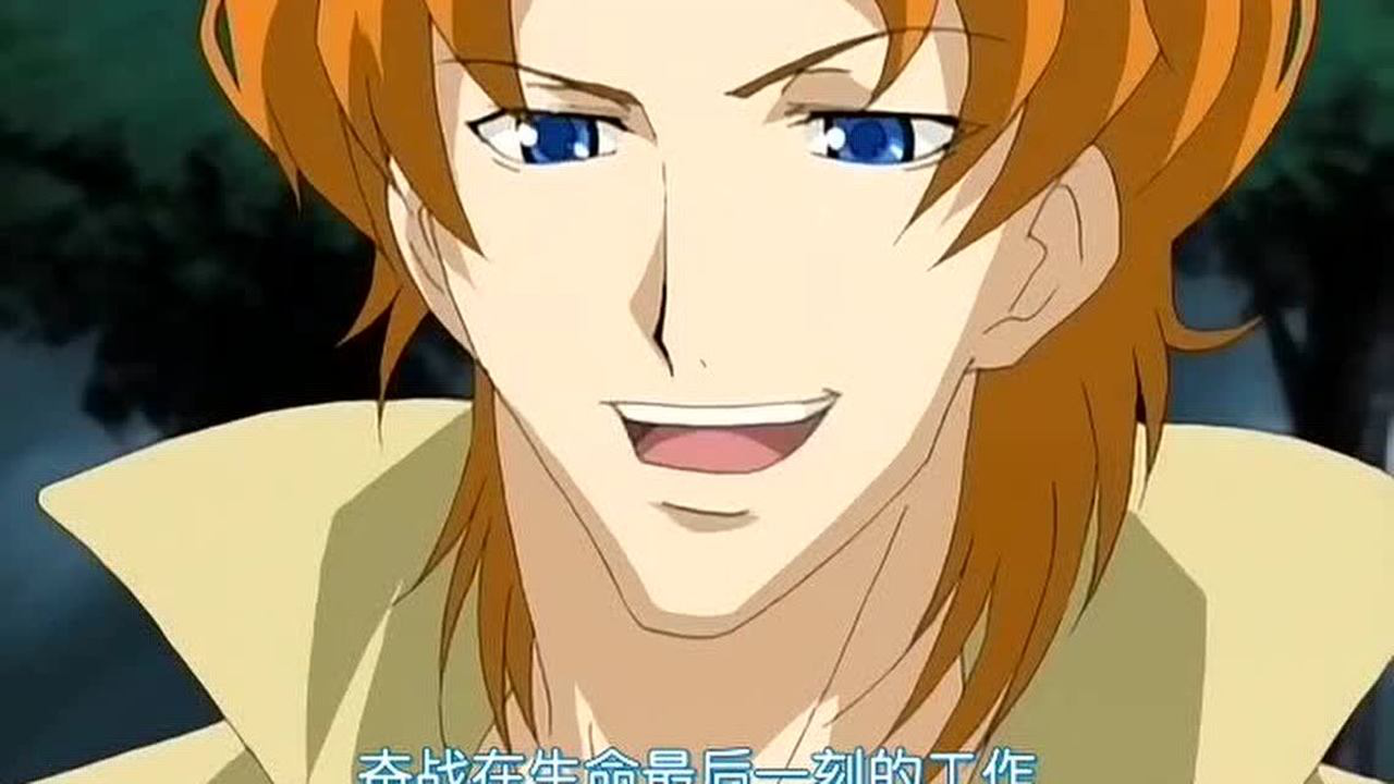 今天开始做魔王 第一季 6集