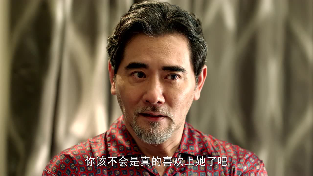 亲爱的设计师 2集