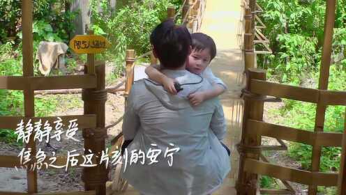 吴奇隆顺利找到小玖，看着孩子那一刻，总算是安心了