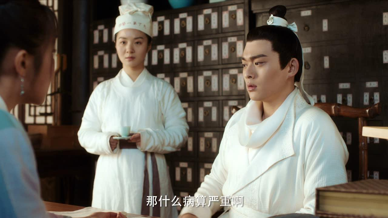 少爷与我的罗曼史 1集