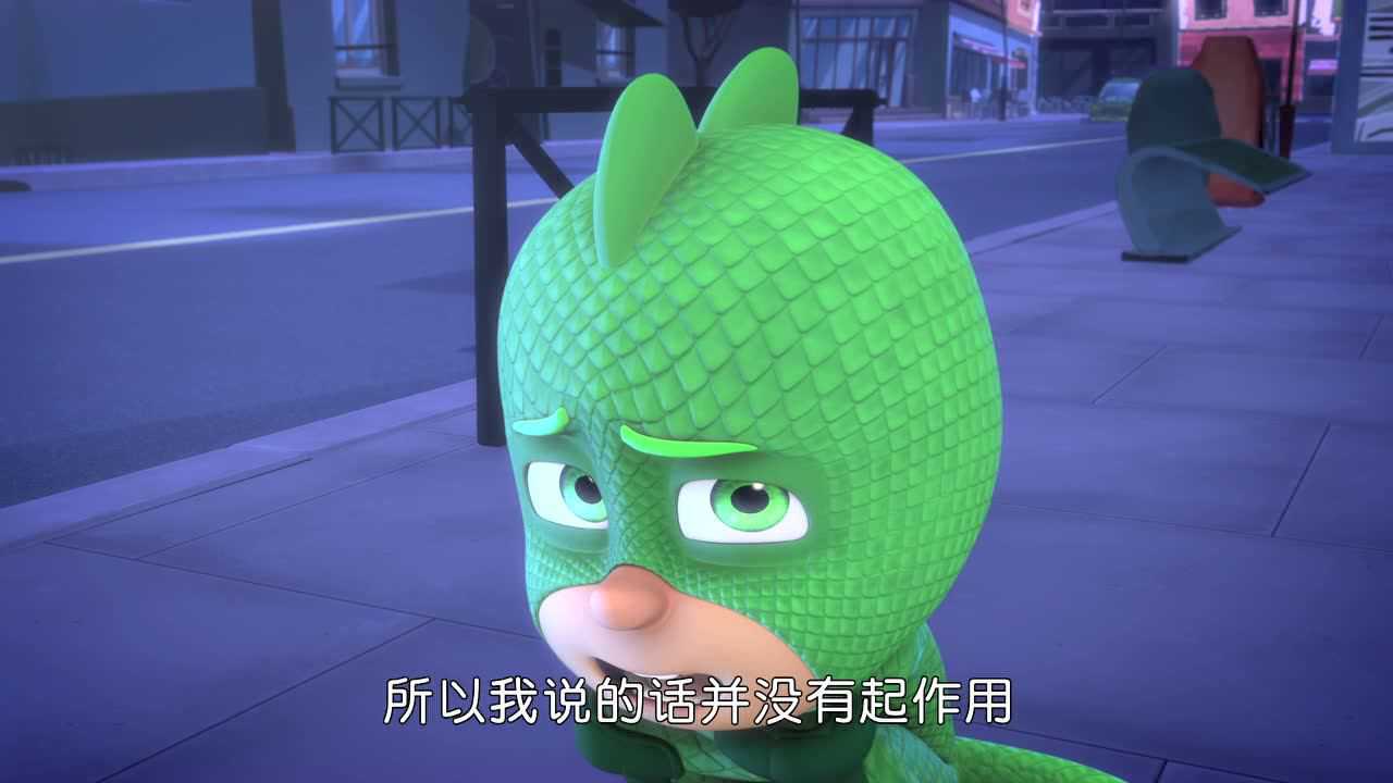 睡衣小英雄迷你番外剧：试错中成长 14集