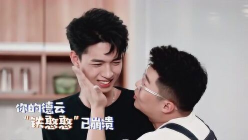 秦霄贤上周九良家学和面连学带拿