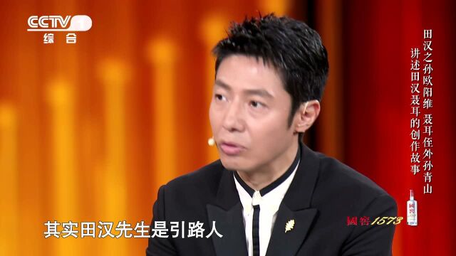 田汉聂耳一见如故,一起用音乐唤醒中华民族