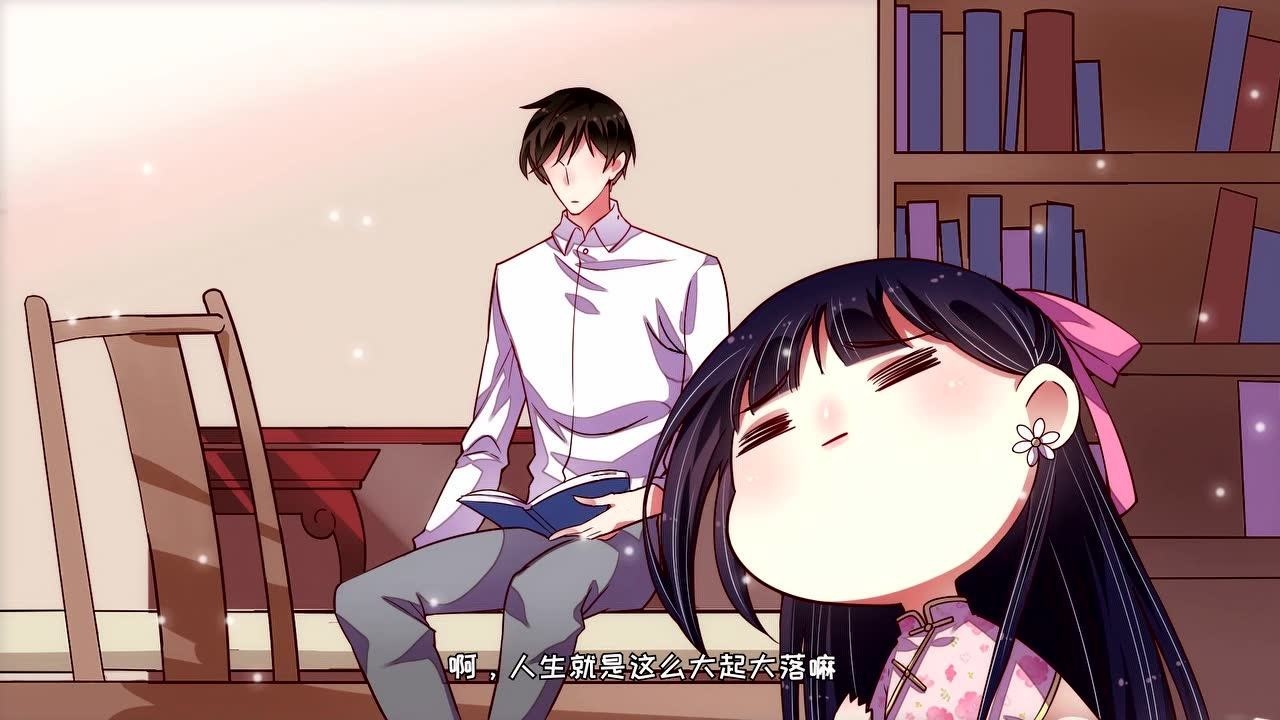 少帅每天都在吃醋·动态漫 第05话_高清1080p在线观看平台_腾讯视频