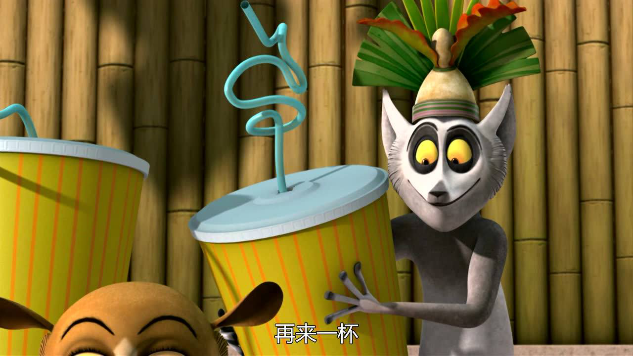 马达加斯加企鹅第二季 12集