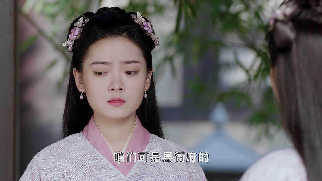 有翡 10集