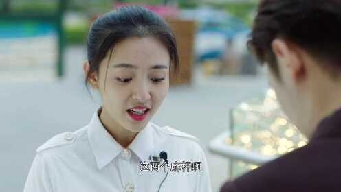 英树找小挺聊天被菲儿看到