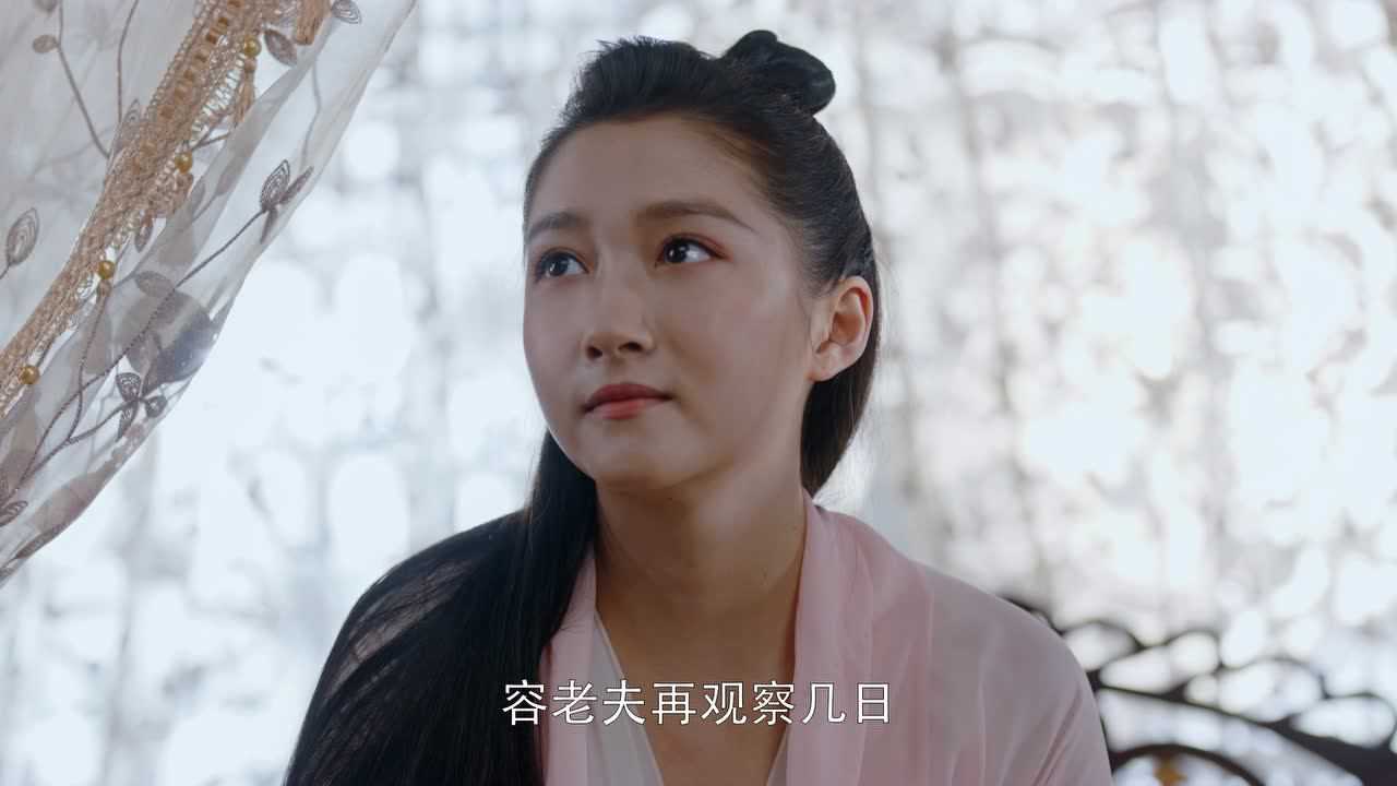 我就是这般女子 30集