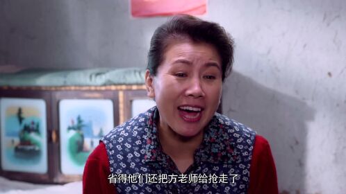 《青谷子》第37集精彩片花