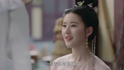 《长歌行》第29集精彩片花