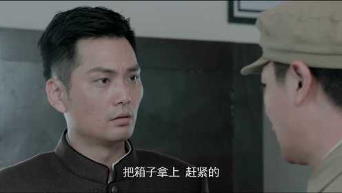 《猎豺狼》第14集02：妻子来找胡志云，郭剑亮连他租房费用都解决了，但他却还是心事重重
