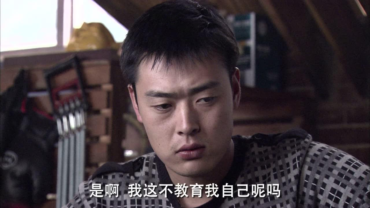 野鸭子 19集