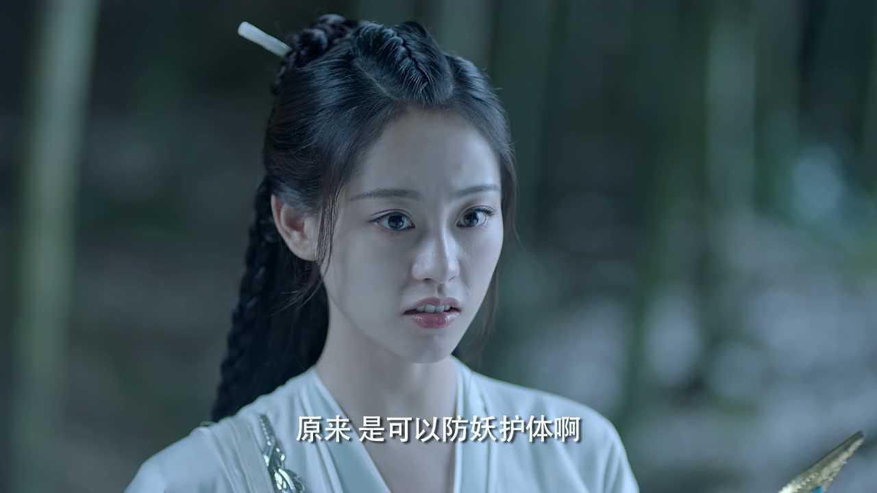 遇龙 31集