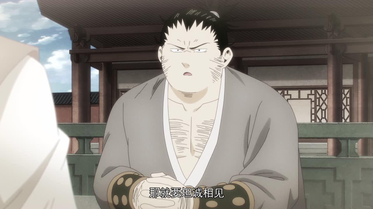 绝顶 6集