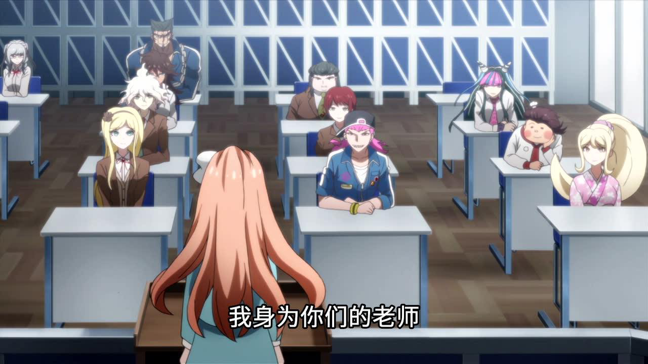 枪弹辩驳3-The End of 希望峰学园-绝望编 11集