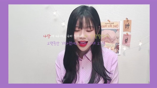 [Special Clip] 내게도 봄이 올까요