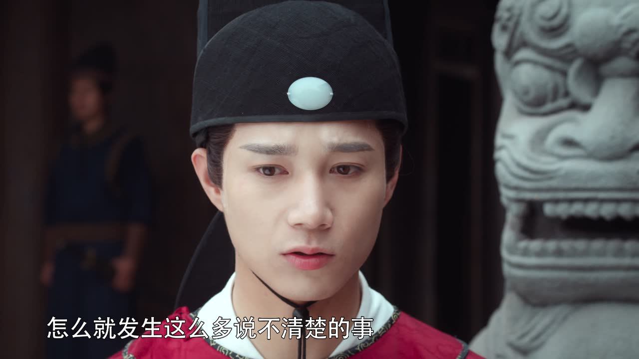 御赐小仵作 14集