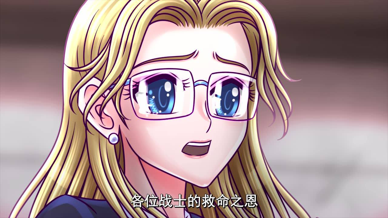 动态漫画&middot;枪火天灵 18集