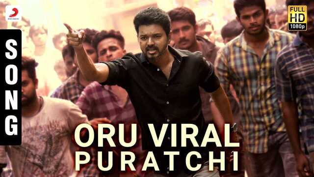 Oru Viral Puratchi